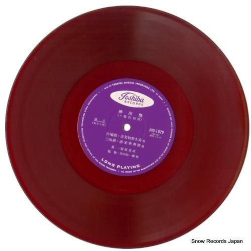 清元初栄太夫 - 清元神田祭/