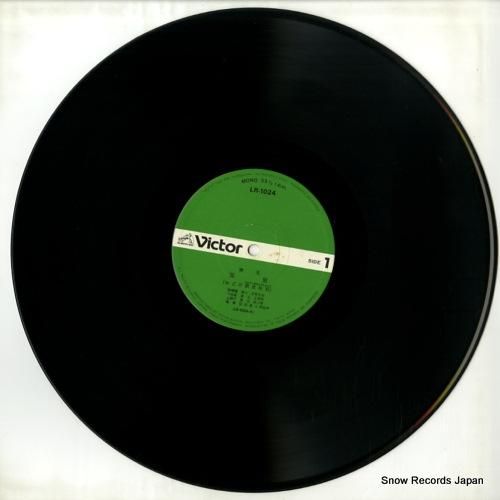 清元志寿太夫 - 清元玉屋/女