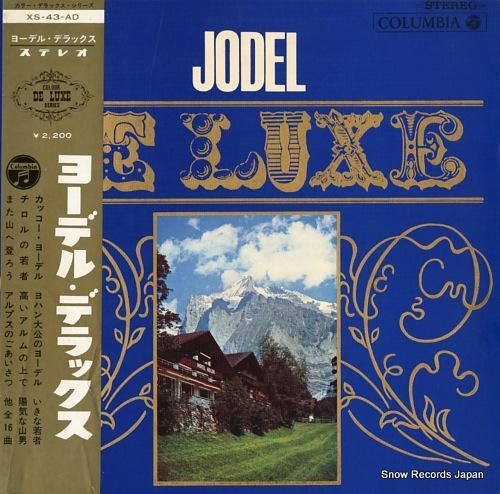 V/A - ヨーデル・デラック