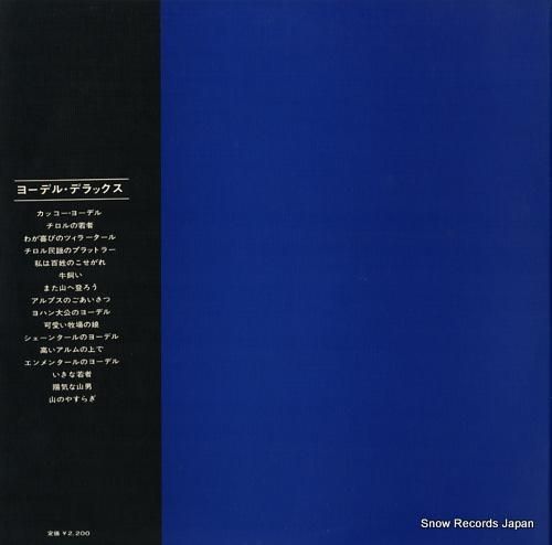 V/A - ヨーデル・デラック