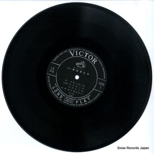 和歌山真五郎 - 長唄舞扇園生