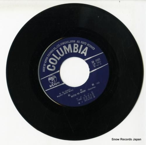 芳村伊十郎 - 松の緑 - S