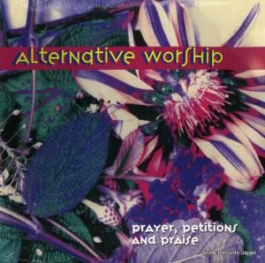 GENE EUGENE, MICHAEL KNOTT AND TERRY TAYLOR - alternative worship (prayer, petitions and praise) - R