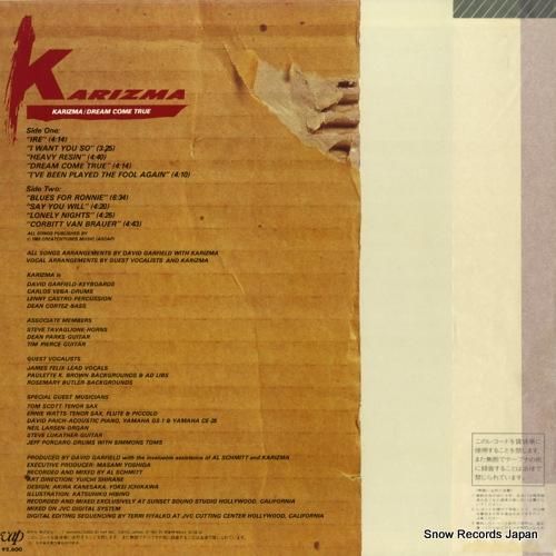 カリズマ - ドリーム・カム・