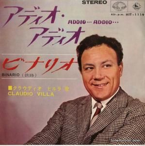 饦ǥӥ - ǥǥ - HIT-1119