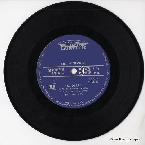トニー・ダララ - アル・ディ