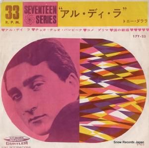 ȥˡ - 롦ǥ - 17Y-23