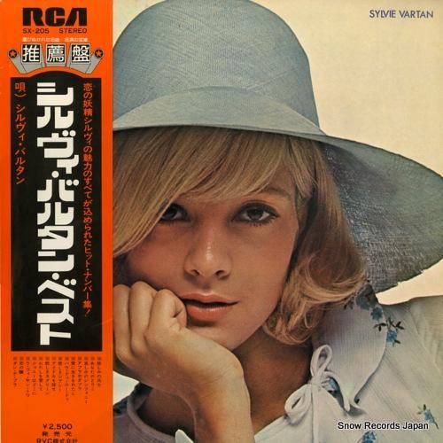 シルヴィ・バルタン - シルヴ