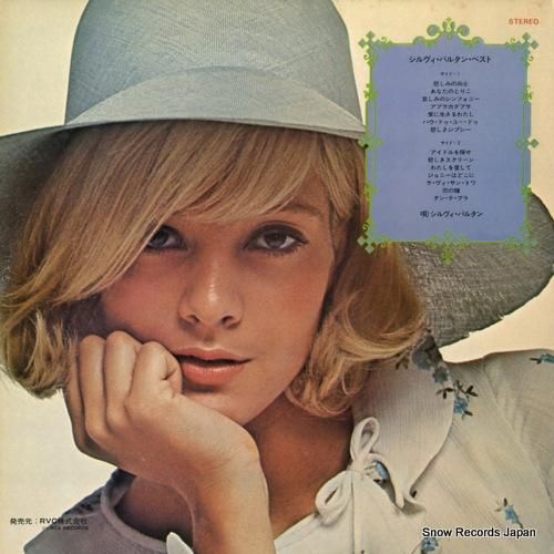 シルヴィ・バルタン - シルヴ