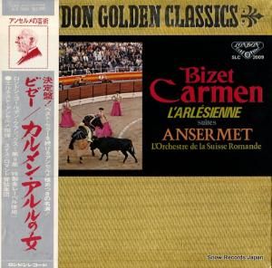 ͥȡ󥻥 - ӥ֥ȶʡ֥νȶ - SLC2009