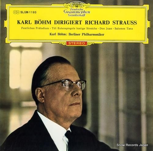 カール・ベーム - リヒャルト