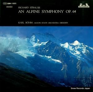 カール・ベーム - リヒャルト・シュトラウス:アルプス交響曲作品64 - SMH-1003