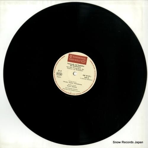 コレギウム・アウレウム合奏団