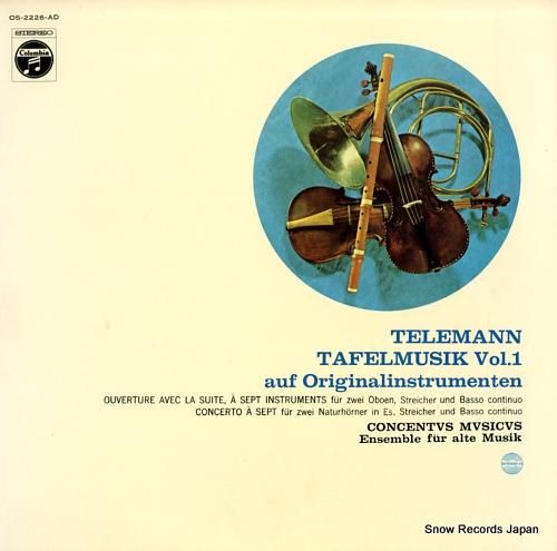 ウィーン・コンセントゥス・ムジ