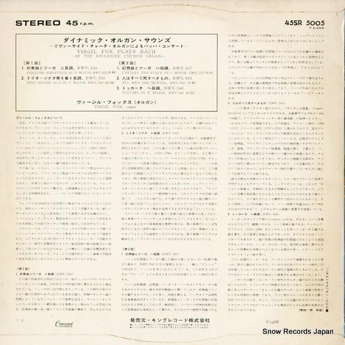 ヴァージル・フォックス - ダ