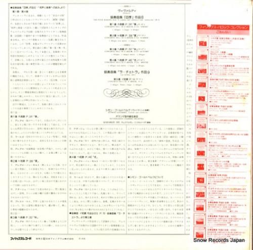 シモン・ゴールドベルク - ヴ