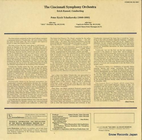 エリック・クンツェル - チャ