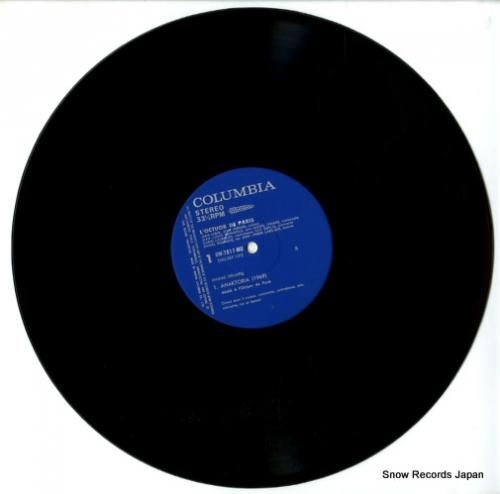 パリ八重奏団 - クセナキス: