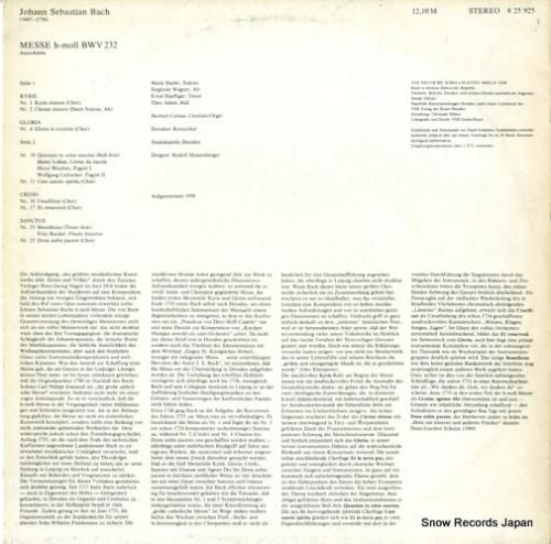 ルドルフ・マウエルスベルガー