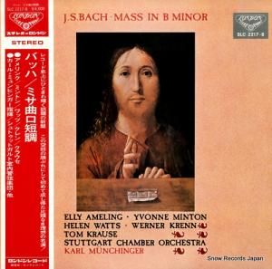 カール・ミュンヒンガー - バッハ:ミサ曲ロ短調 - SLC2217