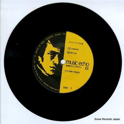 中島皇恵 - ショパン:ピアノ