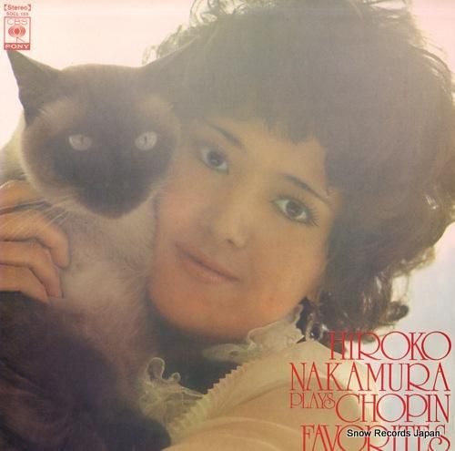 中村紘子 - ショパン名曲集