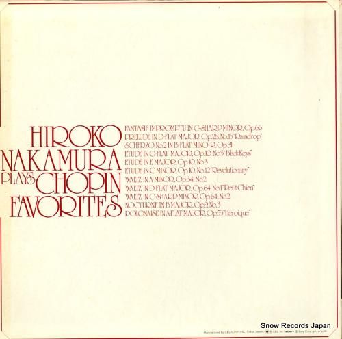 中村紘子 - ショパン名曲集
