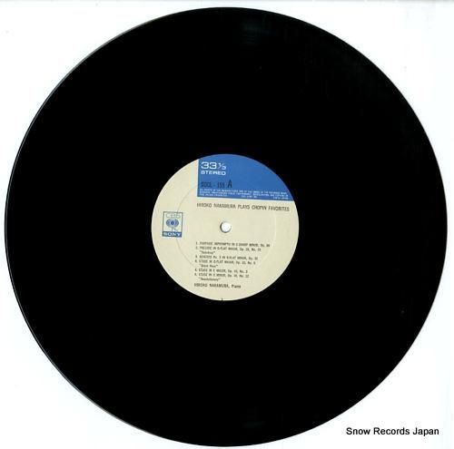 中村紘子 - ショパン名曲集