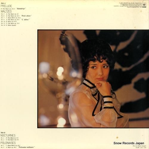 中村紘子 - 「新」ショパン名