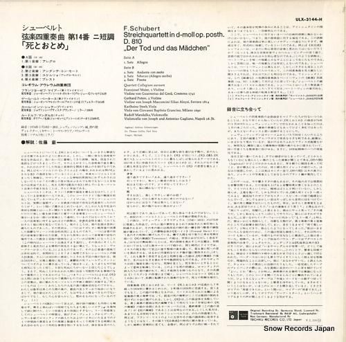 コレギウム・アウレウム四重奏団