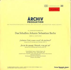 カール・リヒター - バッハ:カンタータ「愛する神よ、われいつ死するか」 - 198028,198-028