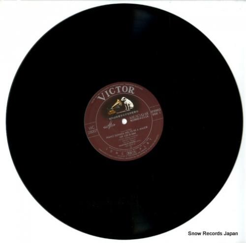 スヴャトスラフ・リヒテル -