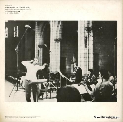 クラウディオ・シモーネ - ヴ