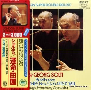 ゲオルグ・ショルティ - ベートーヴェン:交響曲第5番「運命」、第6番「田園」 - SOL9001