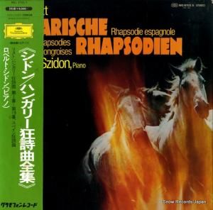 ロベルト・シドン - リスト:ハンガリー狂詩曲全集 - MG8703