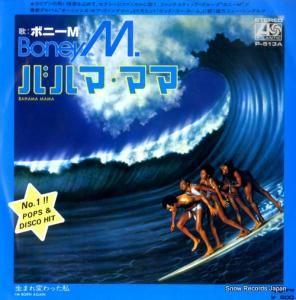 ボニーM - バハマ・ママ - P-513A