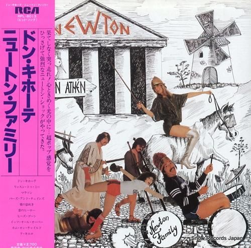 ニュートン・ファミリー - ド