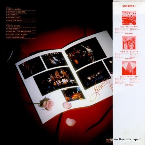 ニュートン・ファミリー - サ