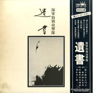 V/A - ù⡦ - GWX-35