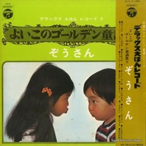 V/A - 褤ΥǥƸؽ - KX-5