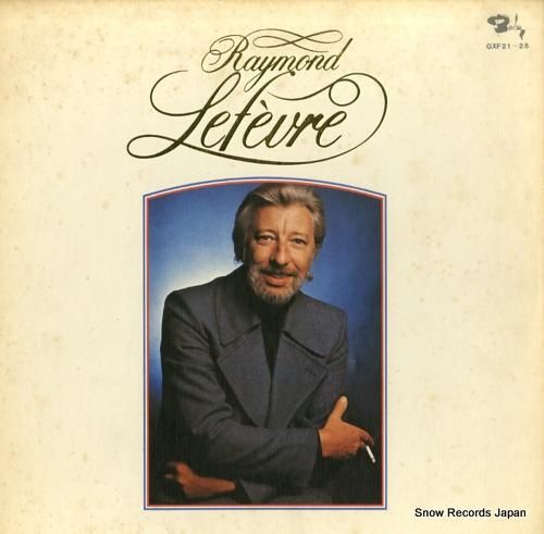 レーモン・ルフェーヴル - 豪