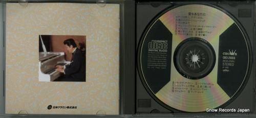 CD: テディ池谷 - 愛をあ