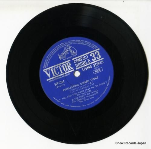 スリー・サンズ - 不朽のスク