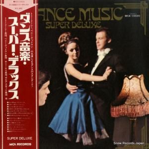 V/A - 󥹲ڥѡǥå - MCA-10020