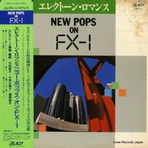 V/A - 쥯ȡ󡦥ޥ󥹡˥塼ݥåץ󡦣 - AM20-5