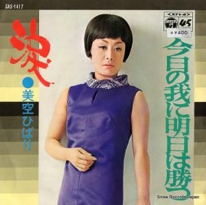 ҤФ - βϾ - SAS-1417