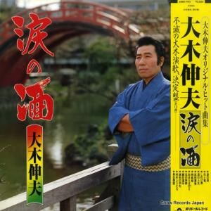 ڿ - ޤμ - 28MX1143