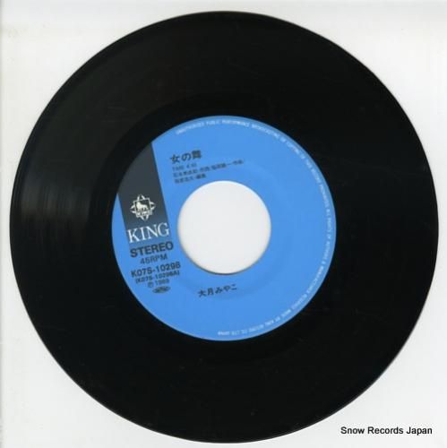大月みやこ - 女の舞 - K