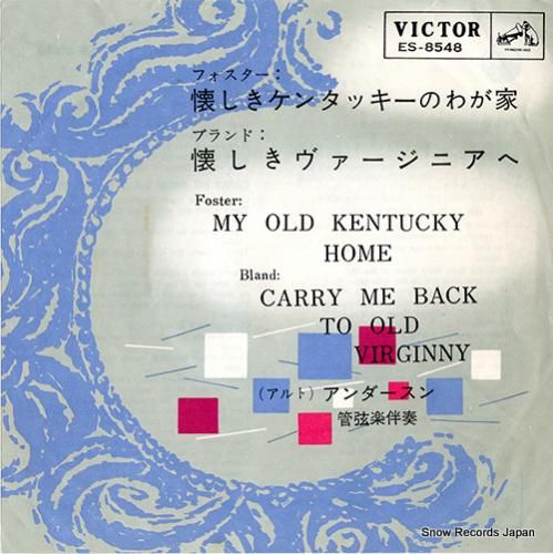 マリアン・アンダーソン - フ