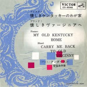 ޥꥢ󡦥 - ե󥿥åΤ郎 - ES-8548